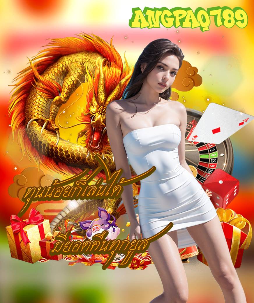 angpao789 app